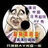 澳门彩118 彩票网安尼宝贝